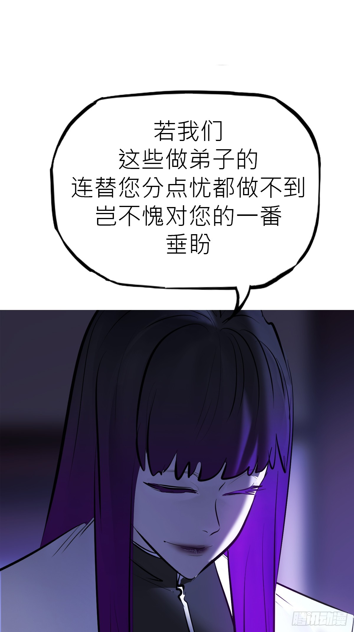 第 87 页
