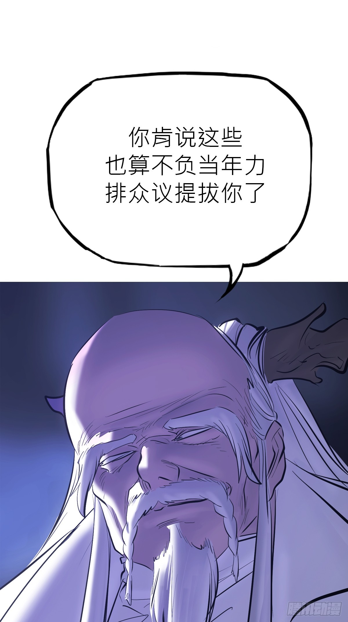 第 89 页