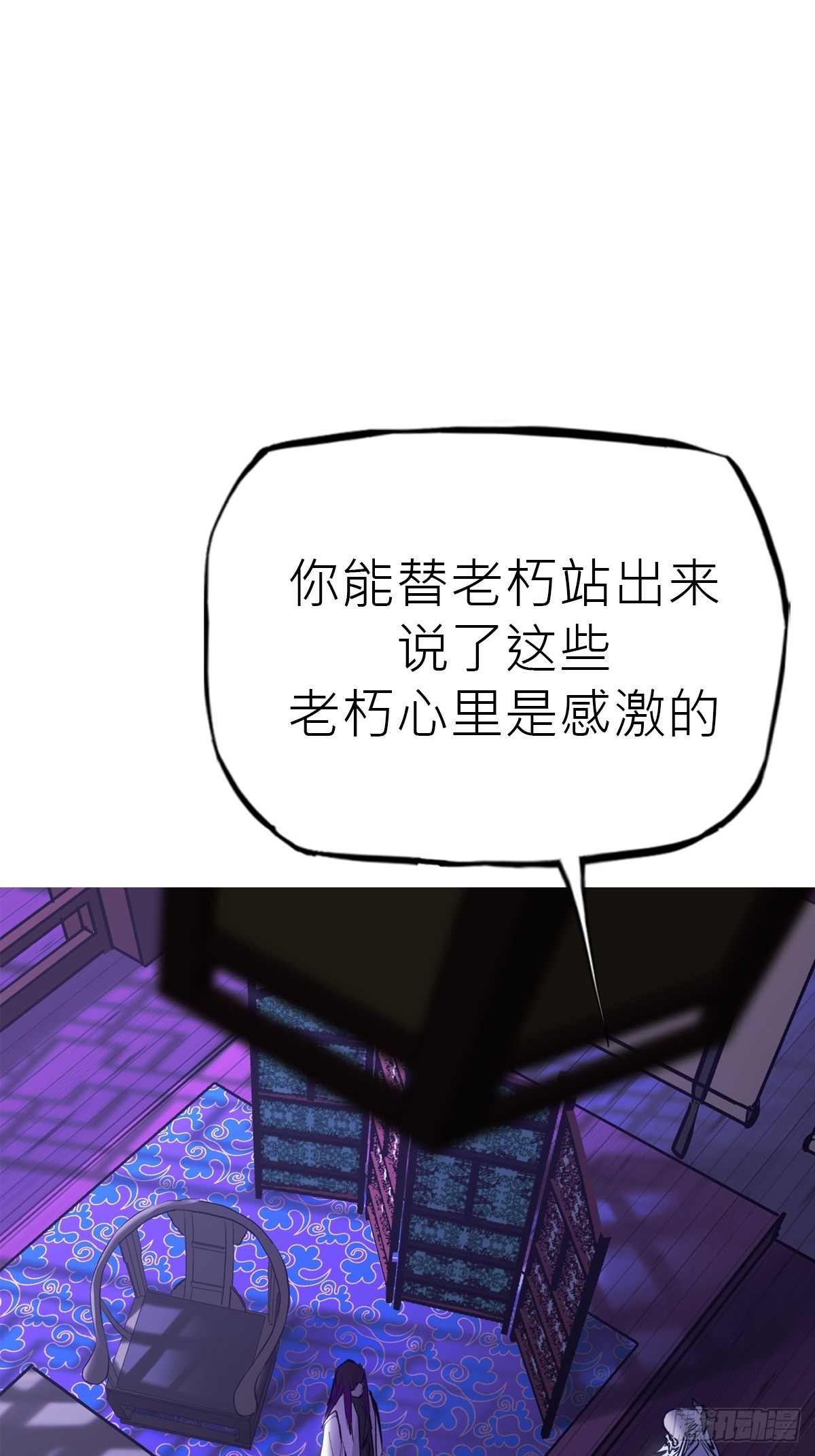 第 91 页