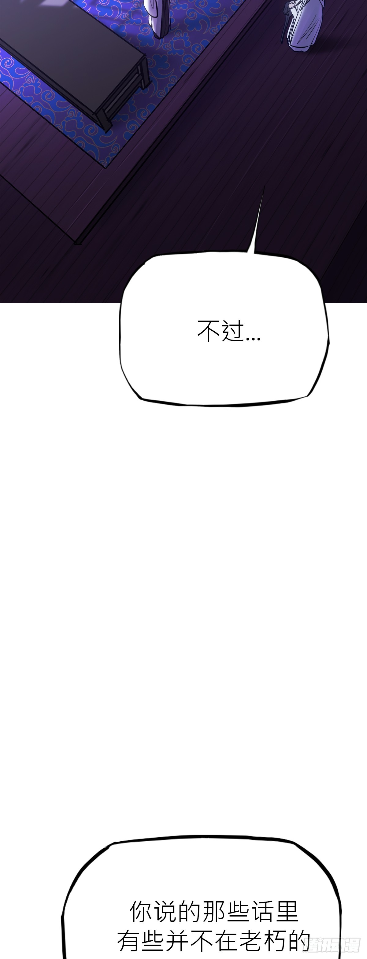 第 92 页