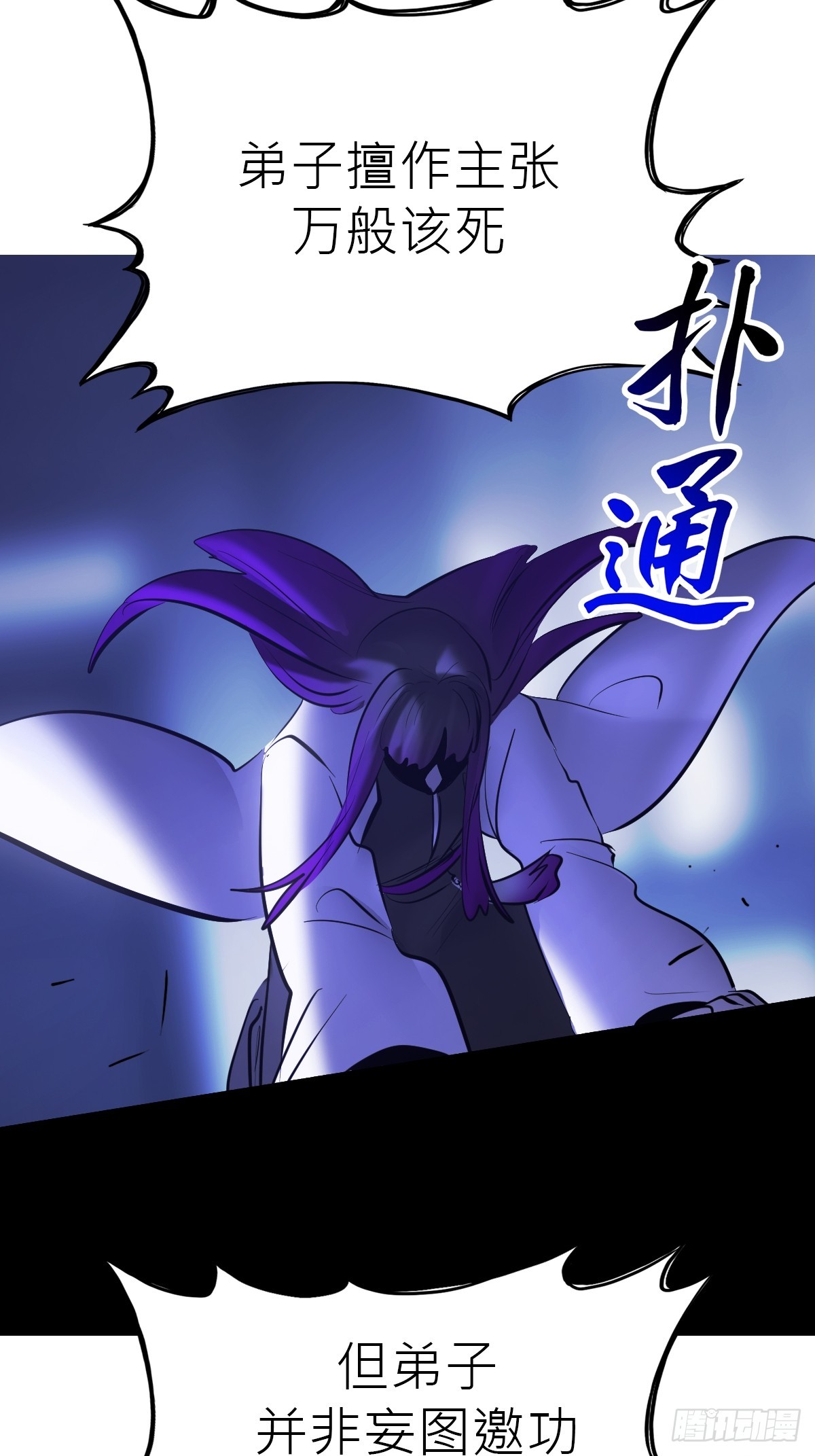 第 97 页