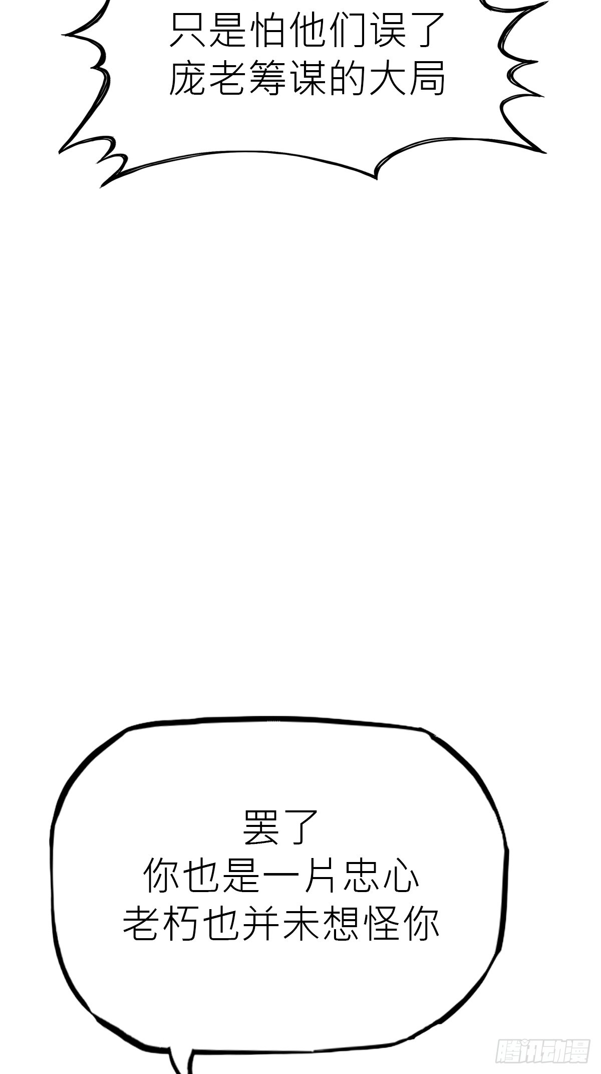第 98 页