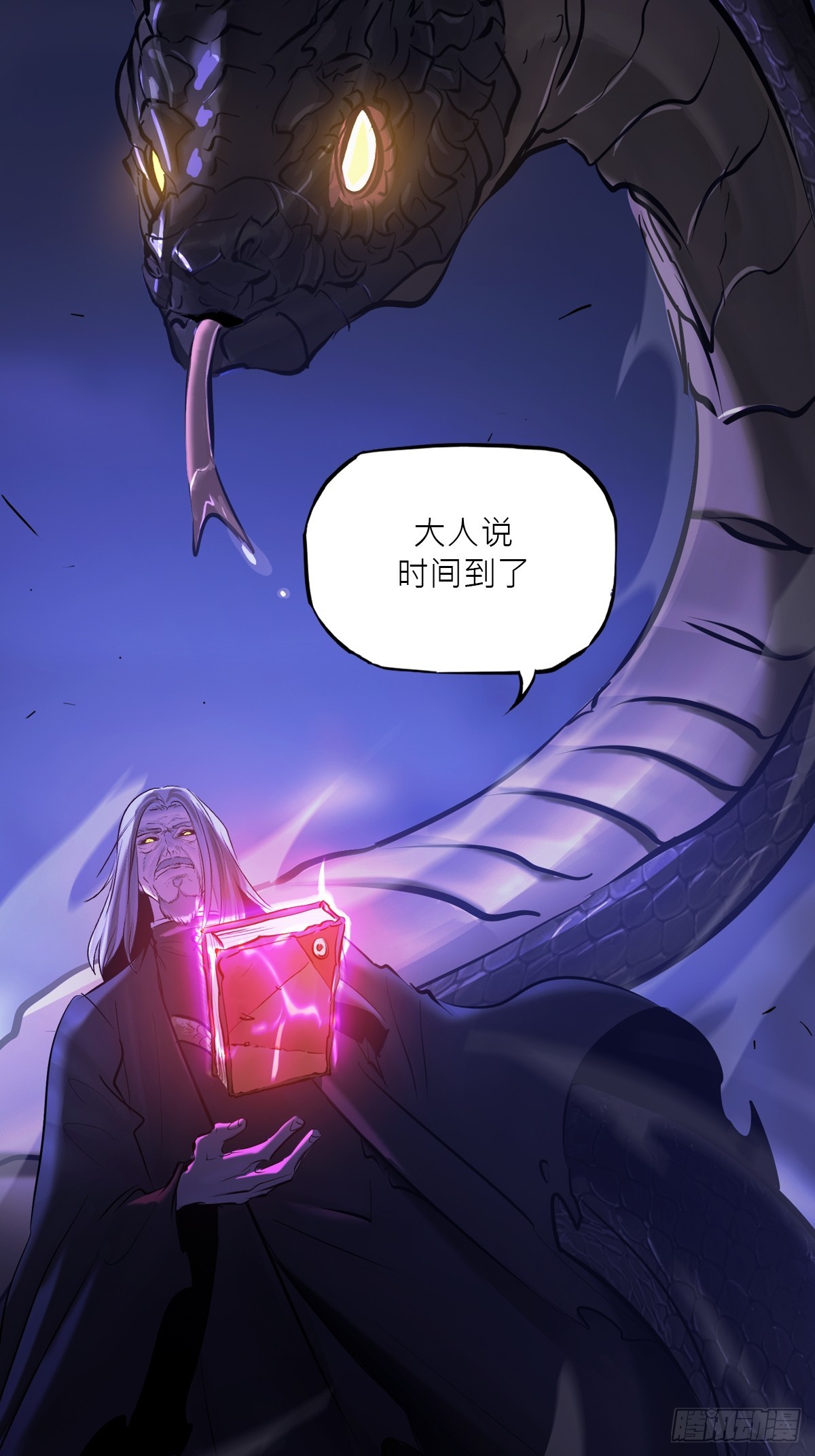 第 52 页