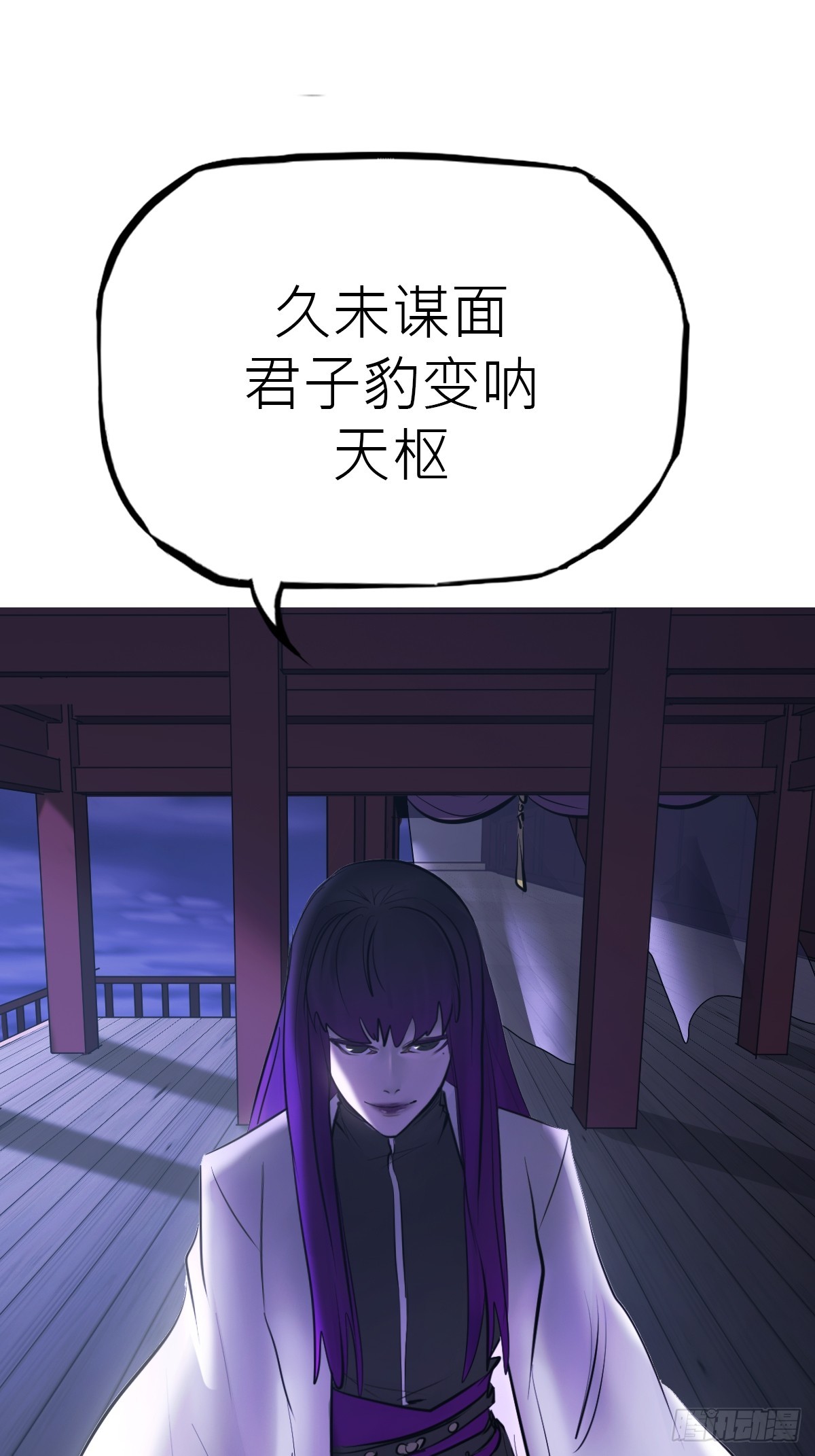 第 68 页