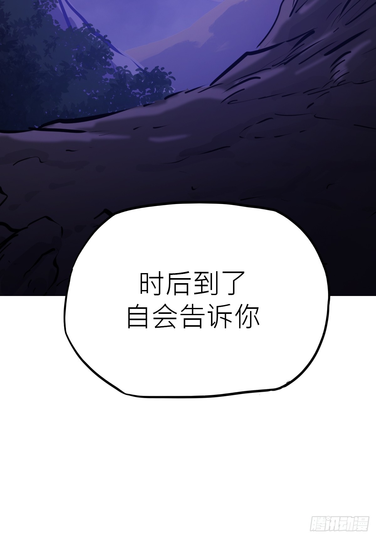 第 101 页