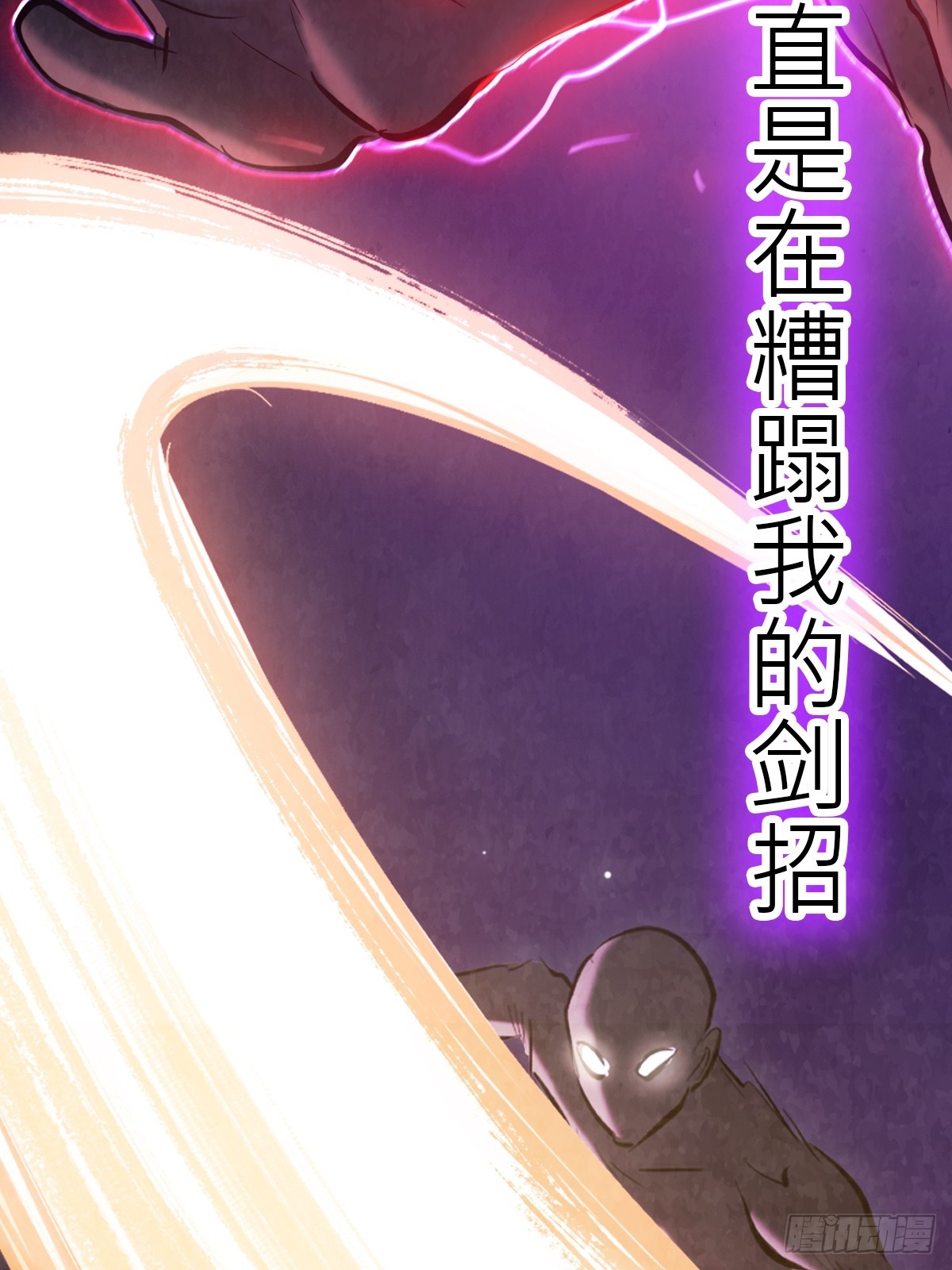 第 111 页