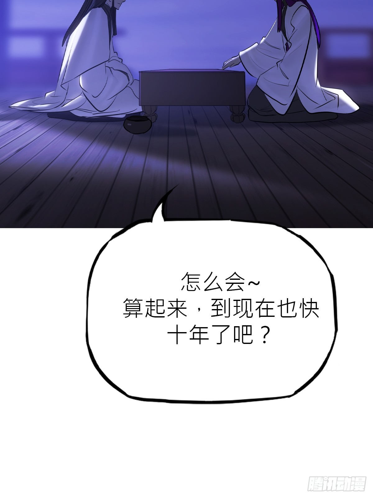 第 47 页
