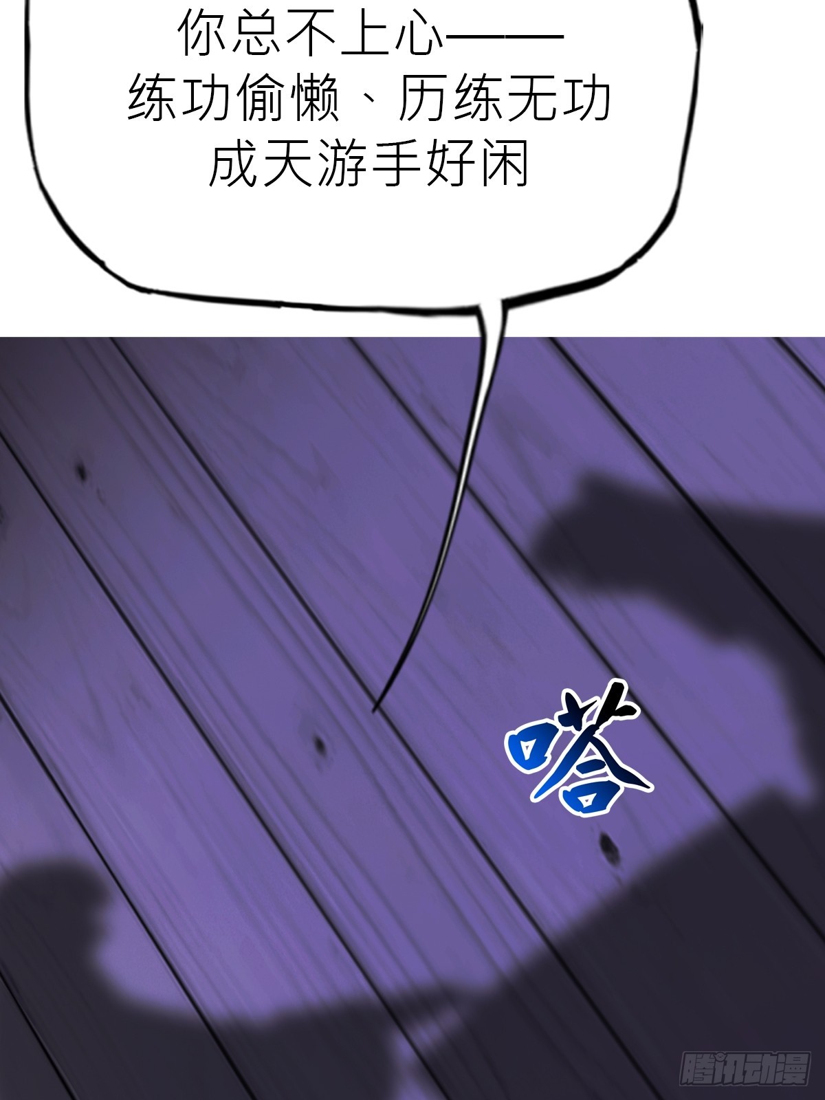 第 58 页