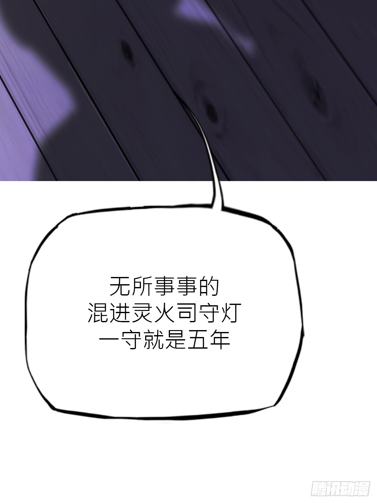 第 59 页