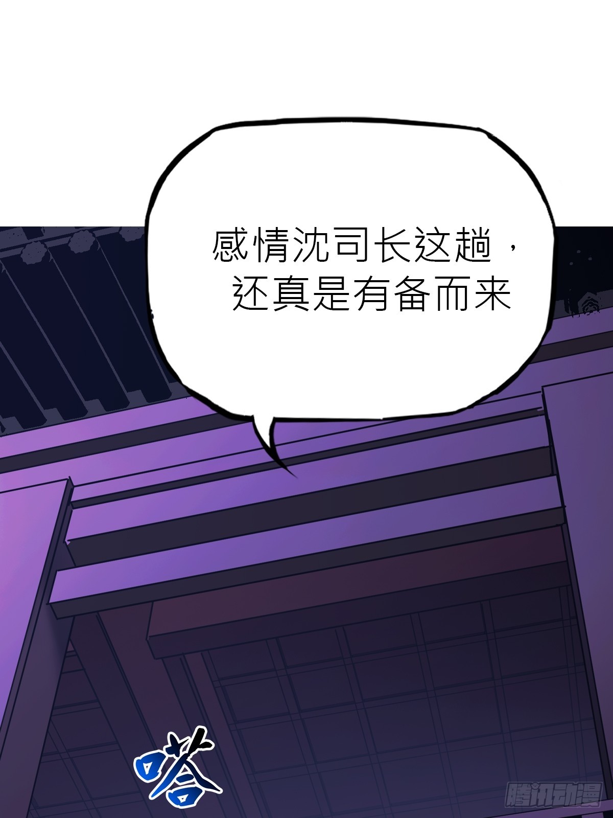 第 65 页