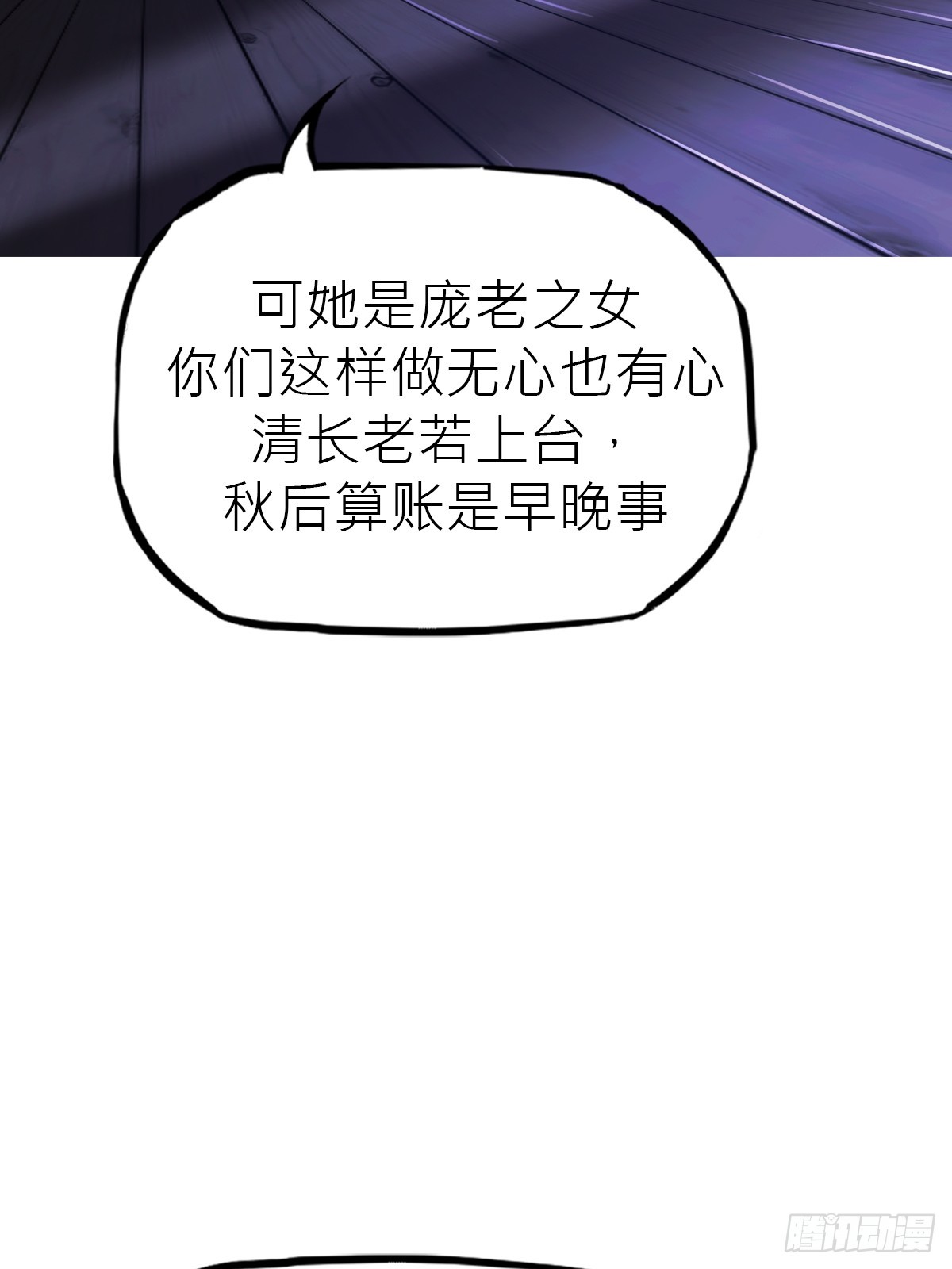 第 74 页