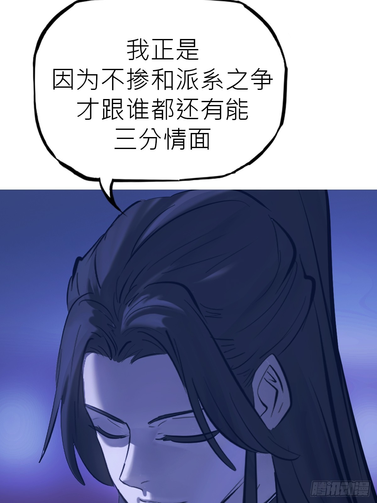 第 75 页