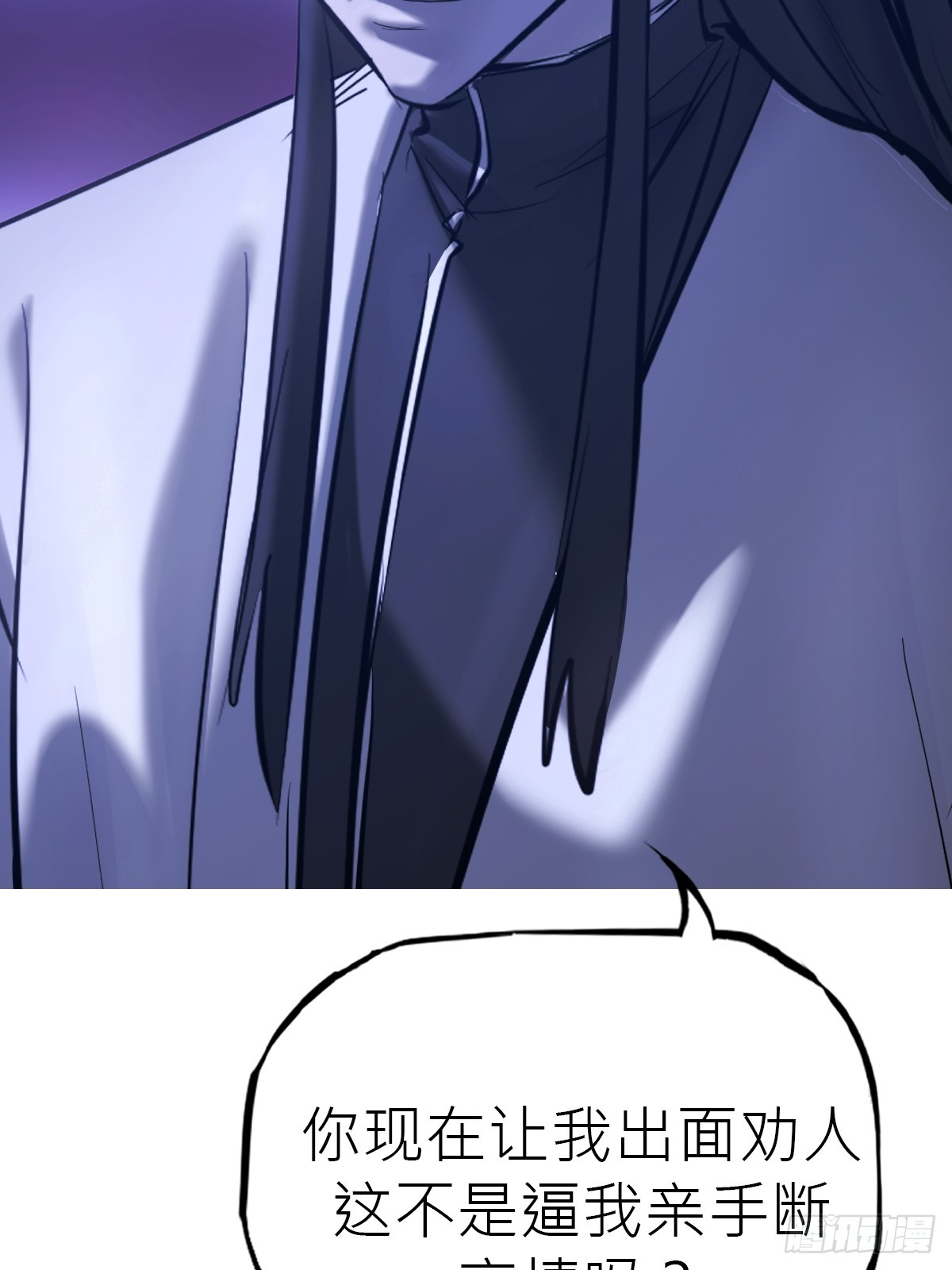 第 76 页
