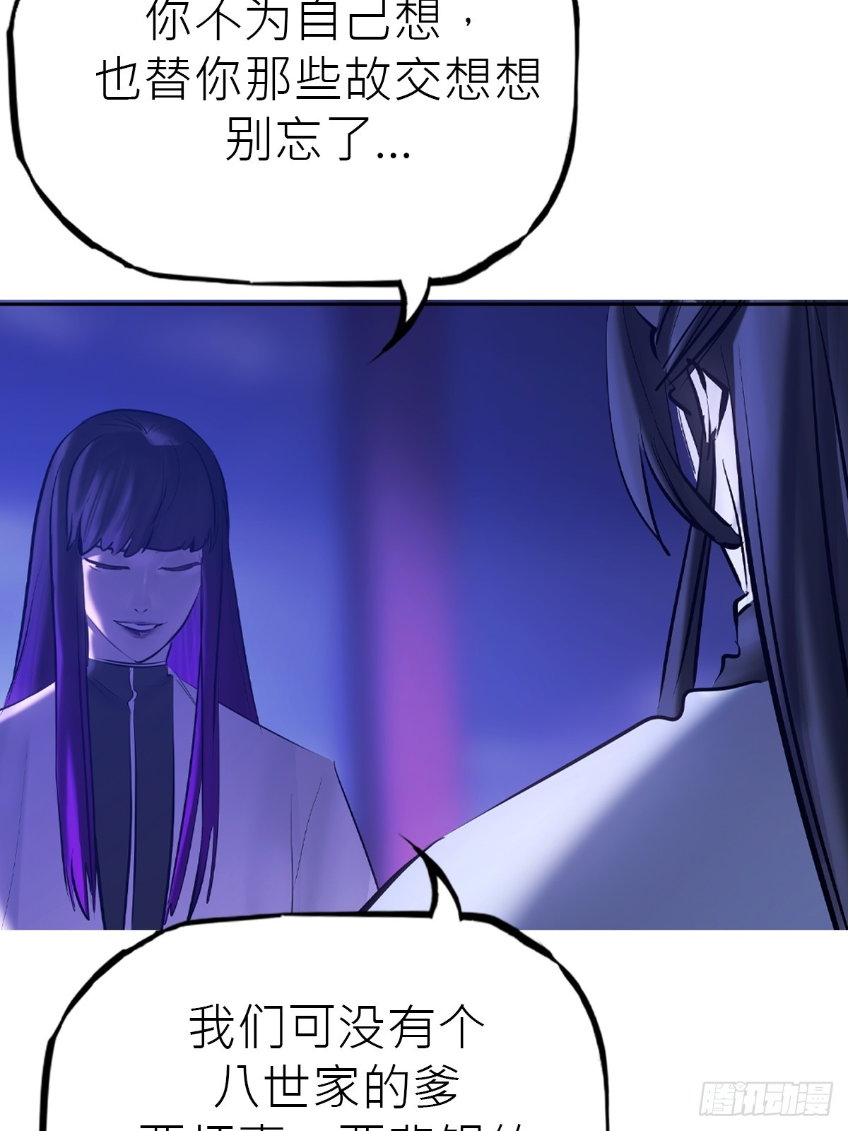 第 78 页