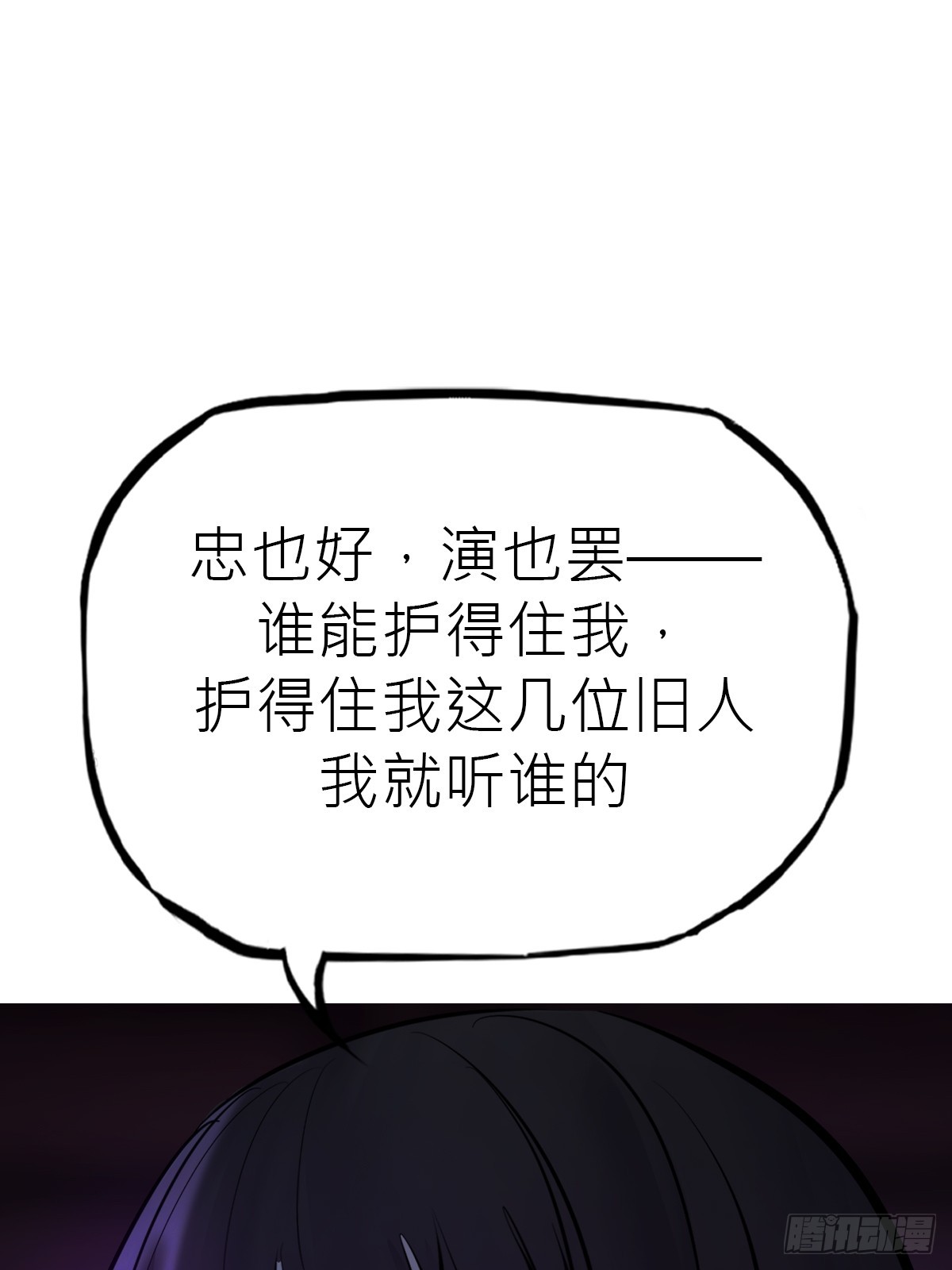 第 85 页