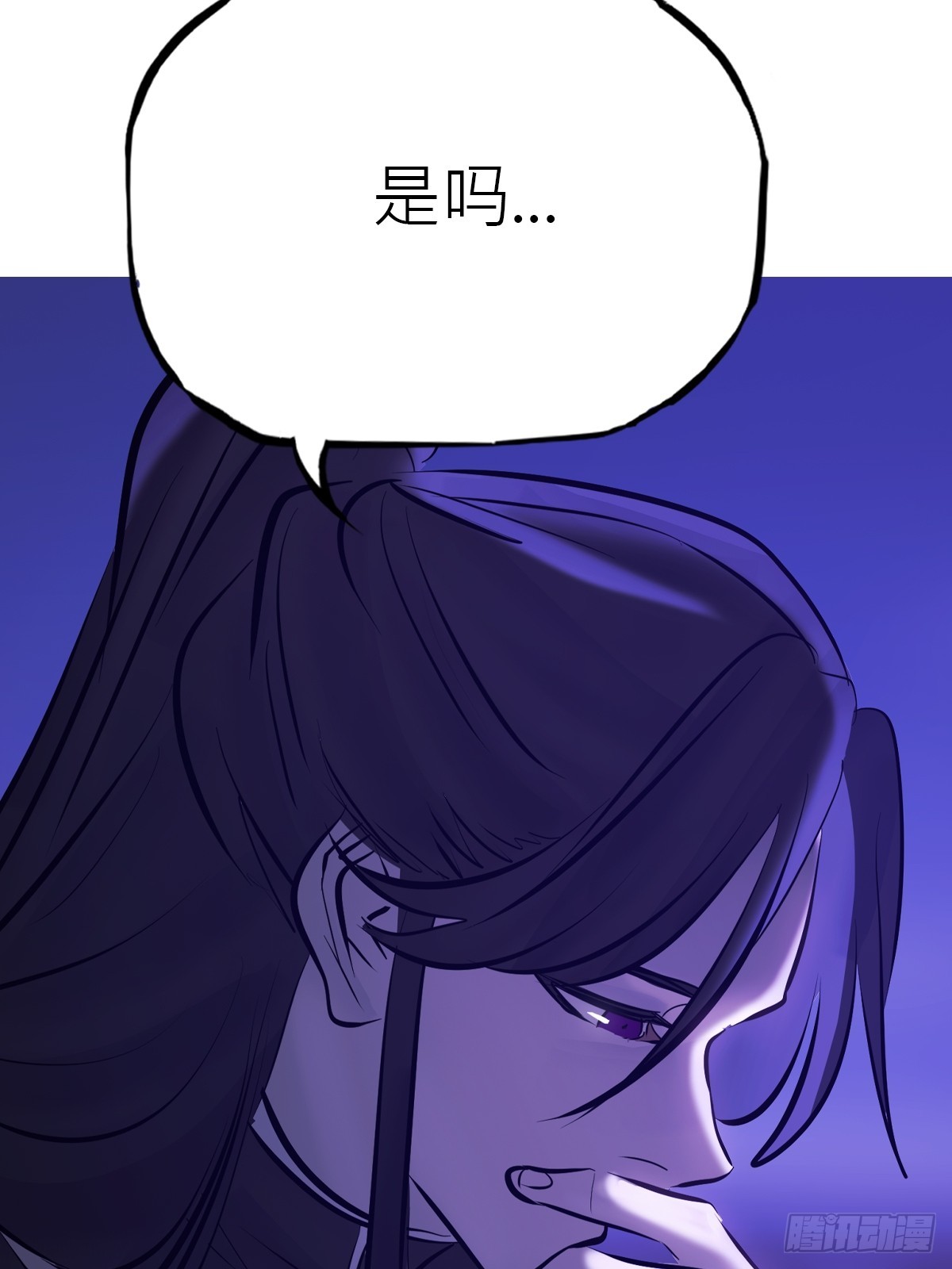 第 88 页