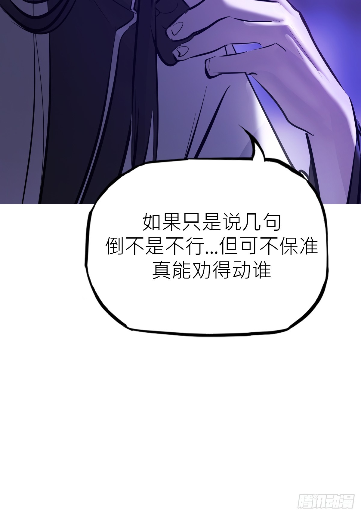 第 89 页