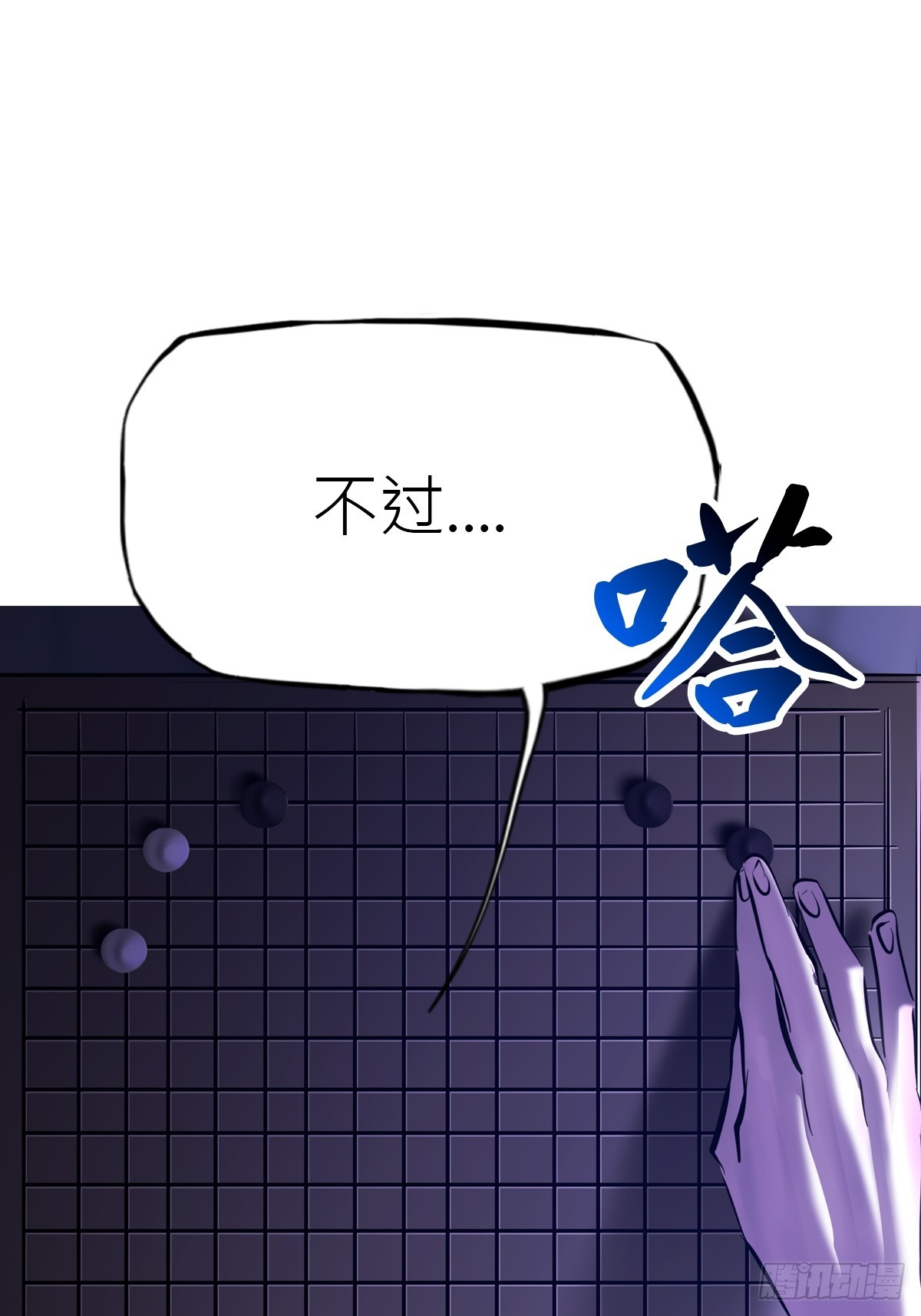 第 90 页