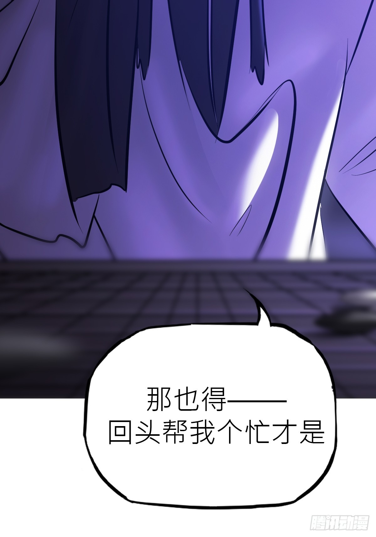第 93 页