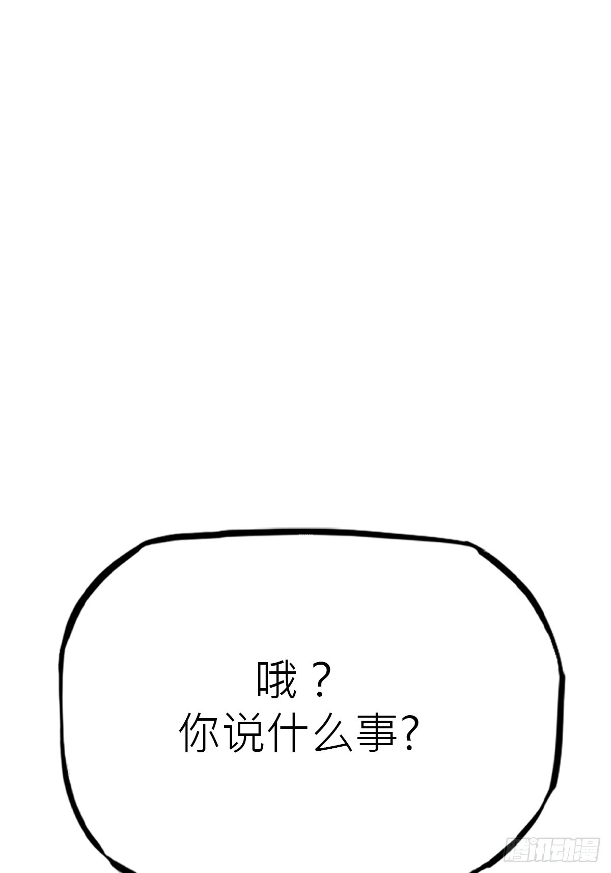 第 94 页