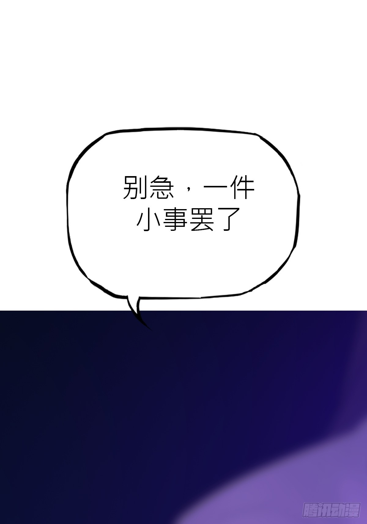 第 97 页