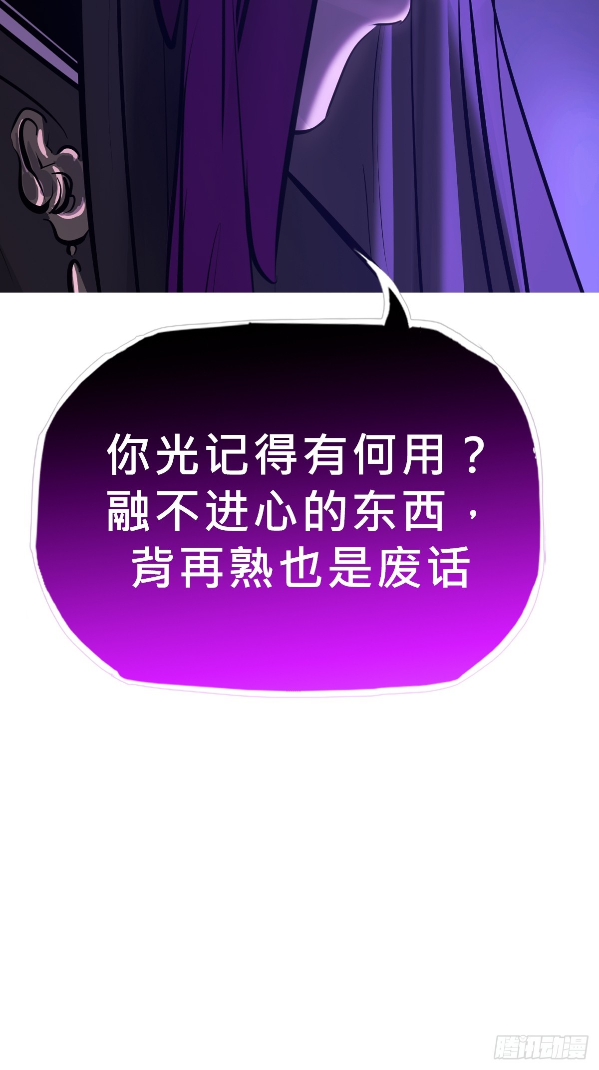 第 40 页