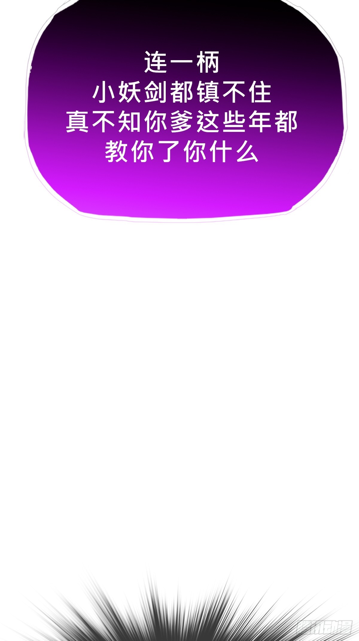 第 53 页