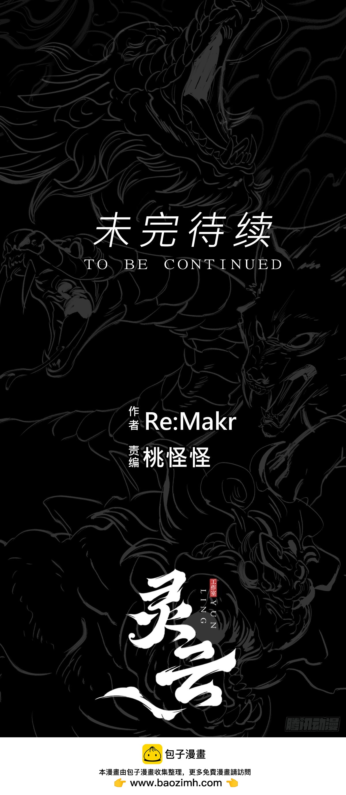 第 65 页