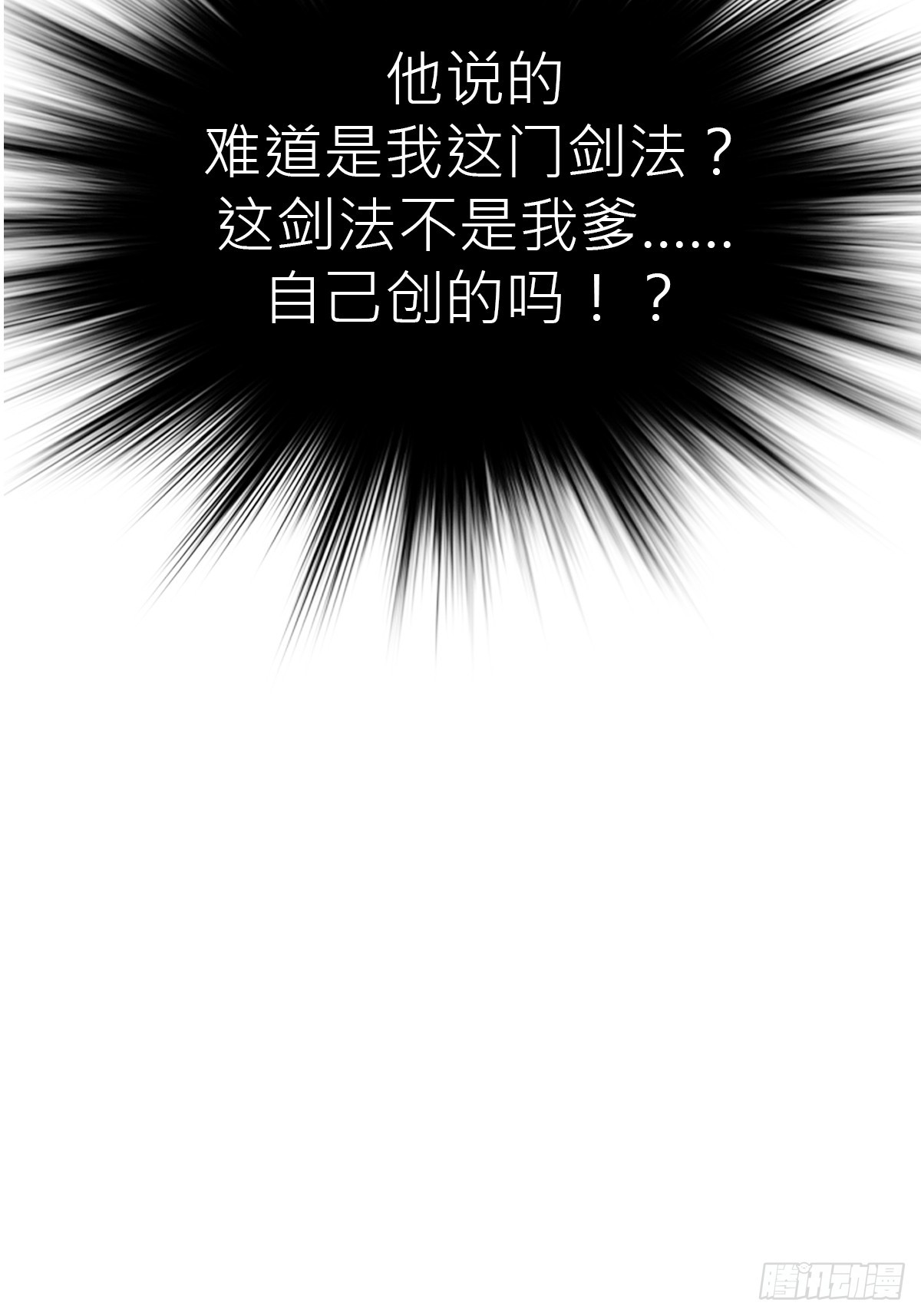 第 57 页