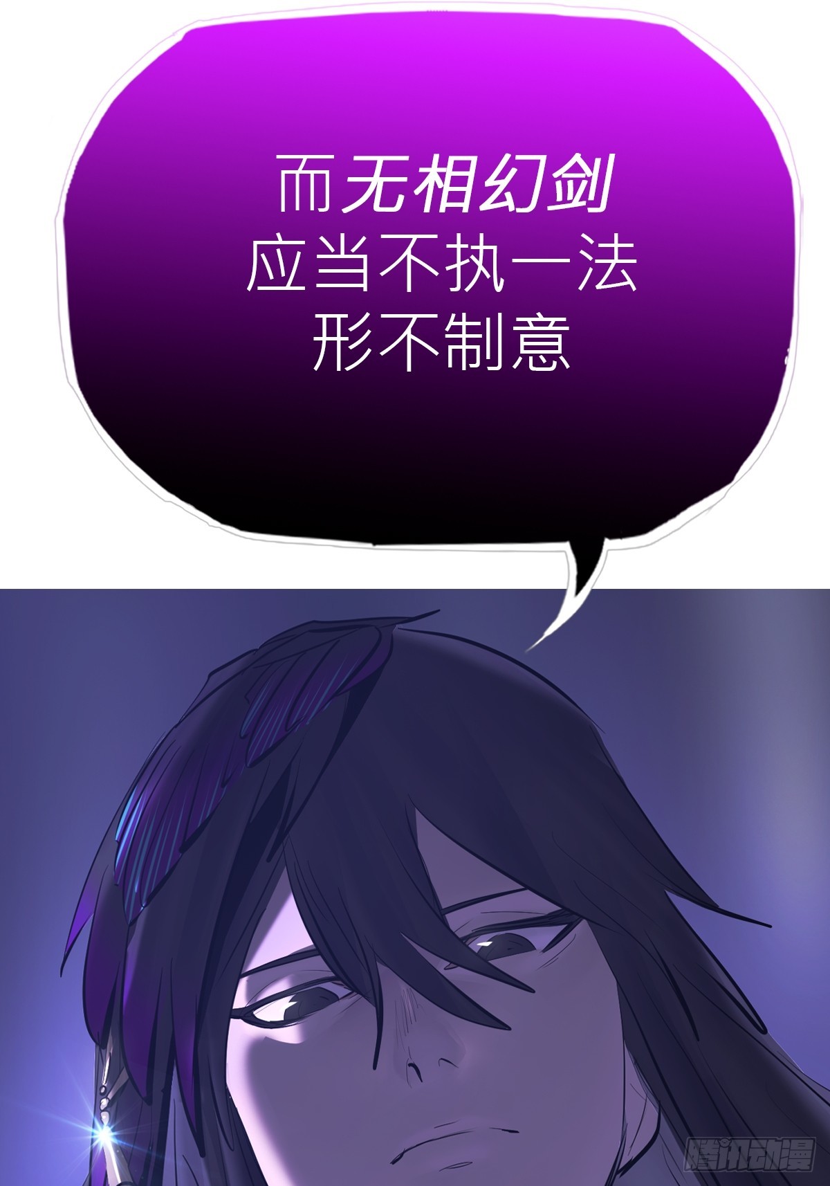 第 77 页
