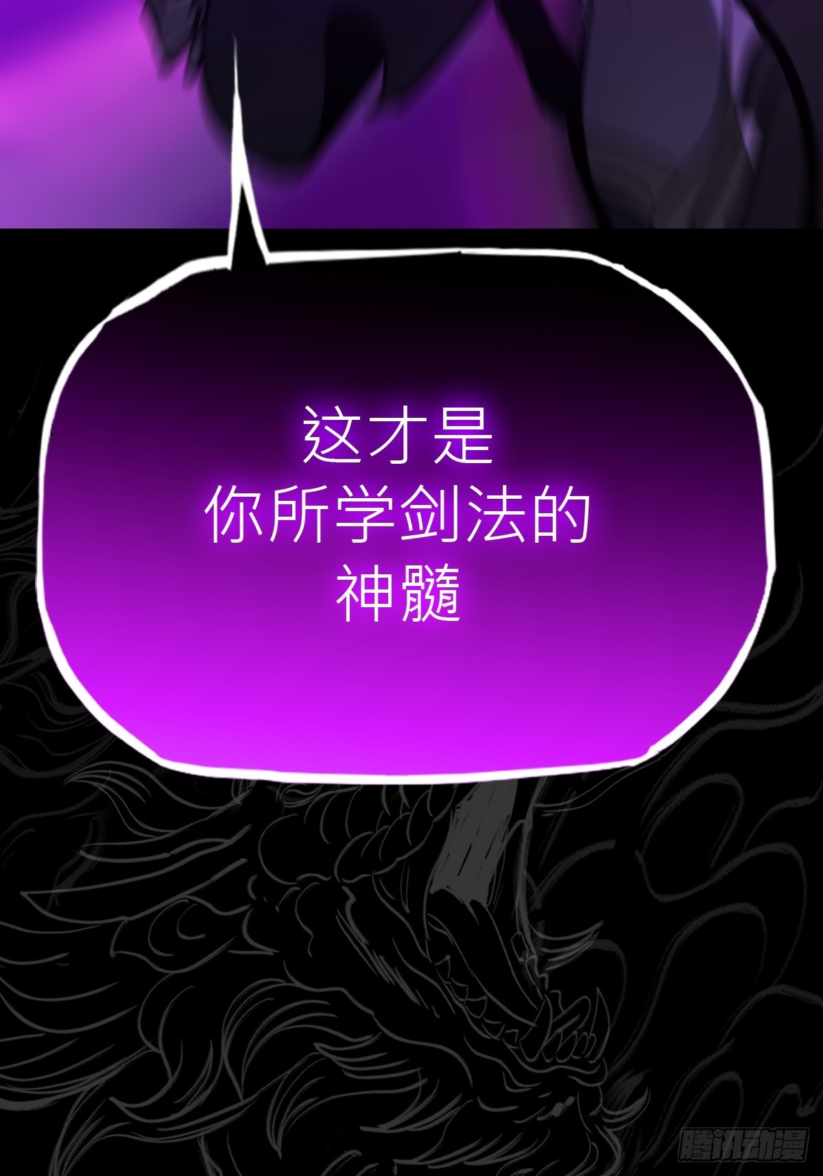 第 84 页