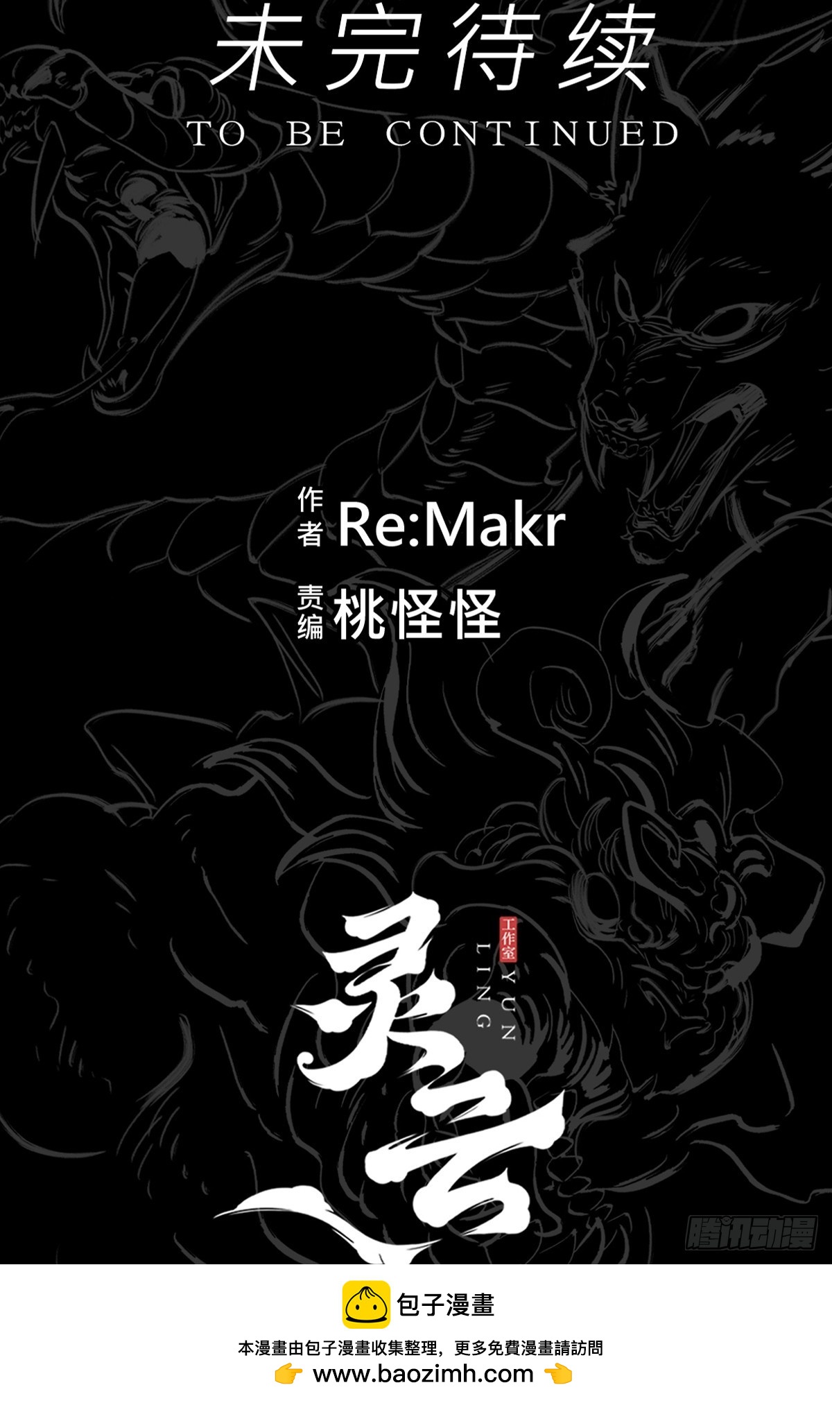第 85 页