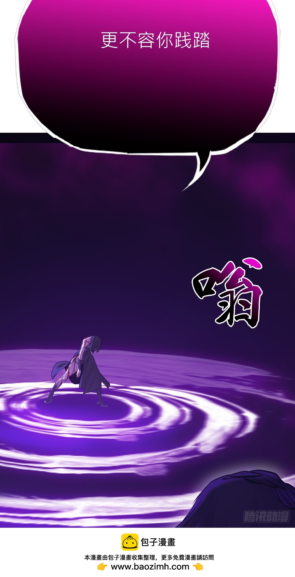 第 50 页