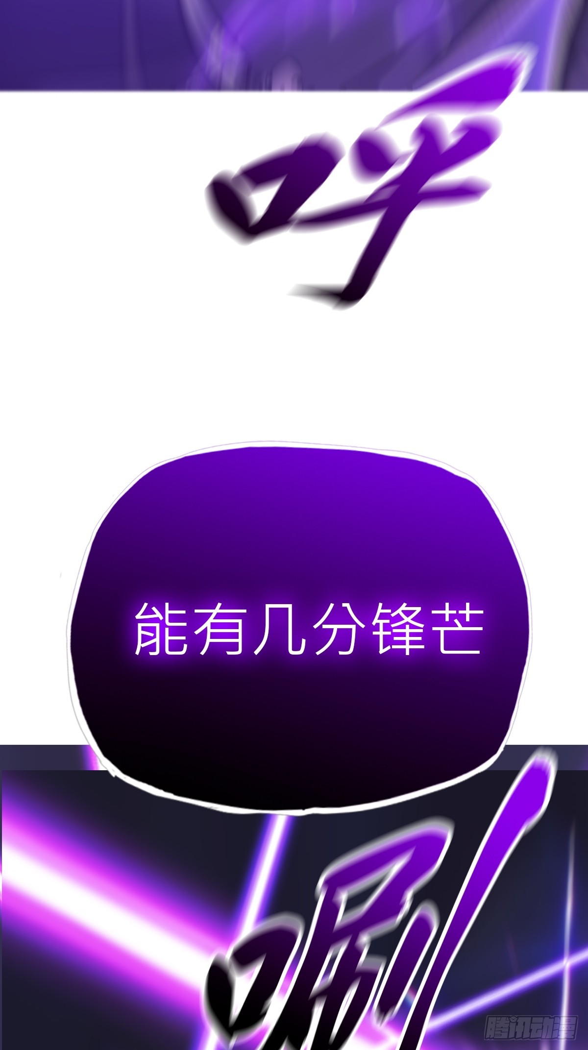 第 61 页