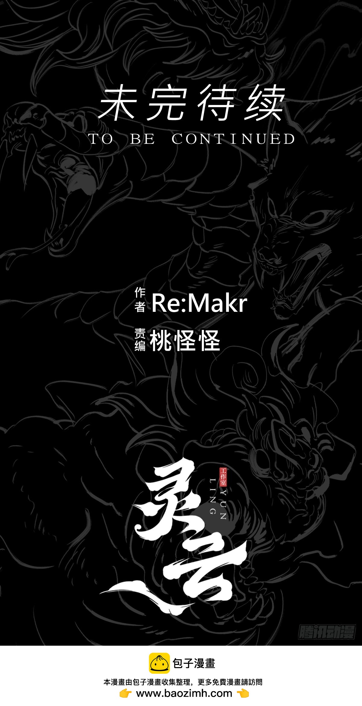 第 70 页