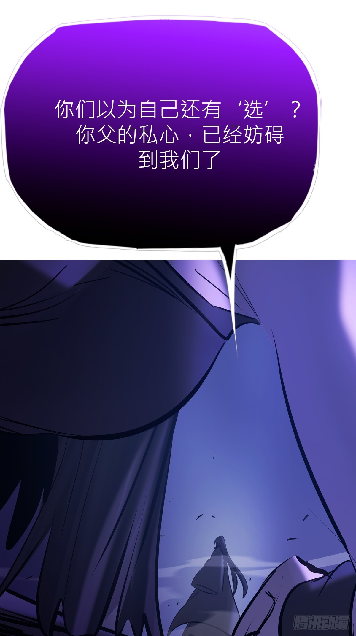 第 53 页