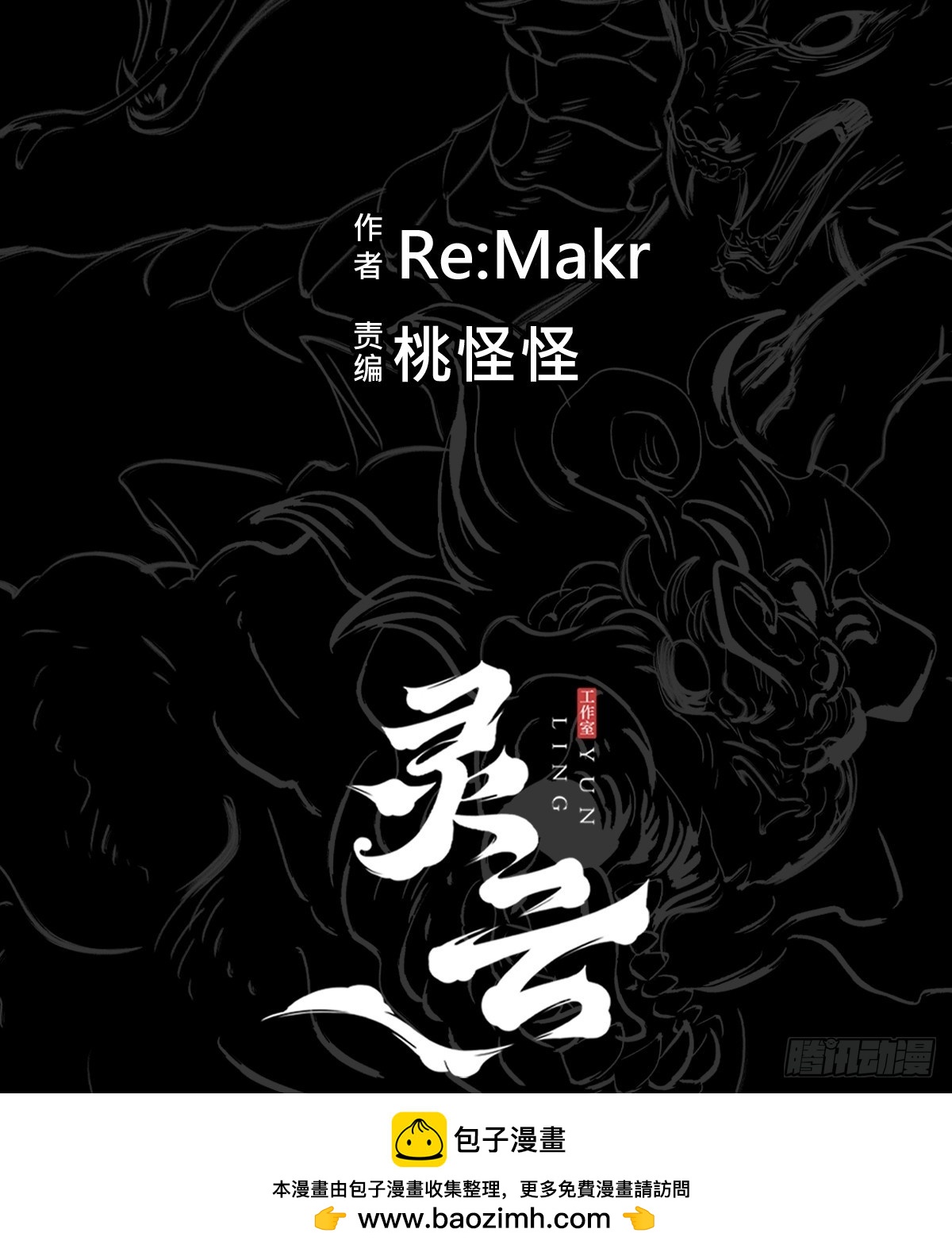 第 80 页