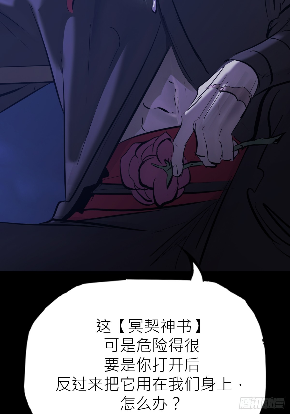 第 21 页