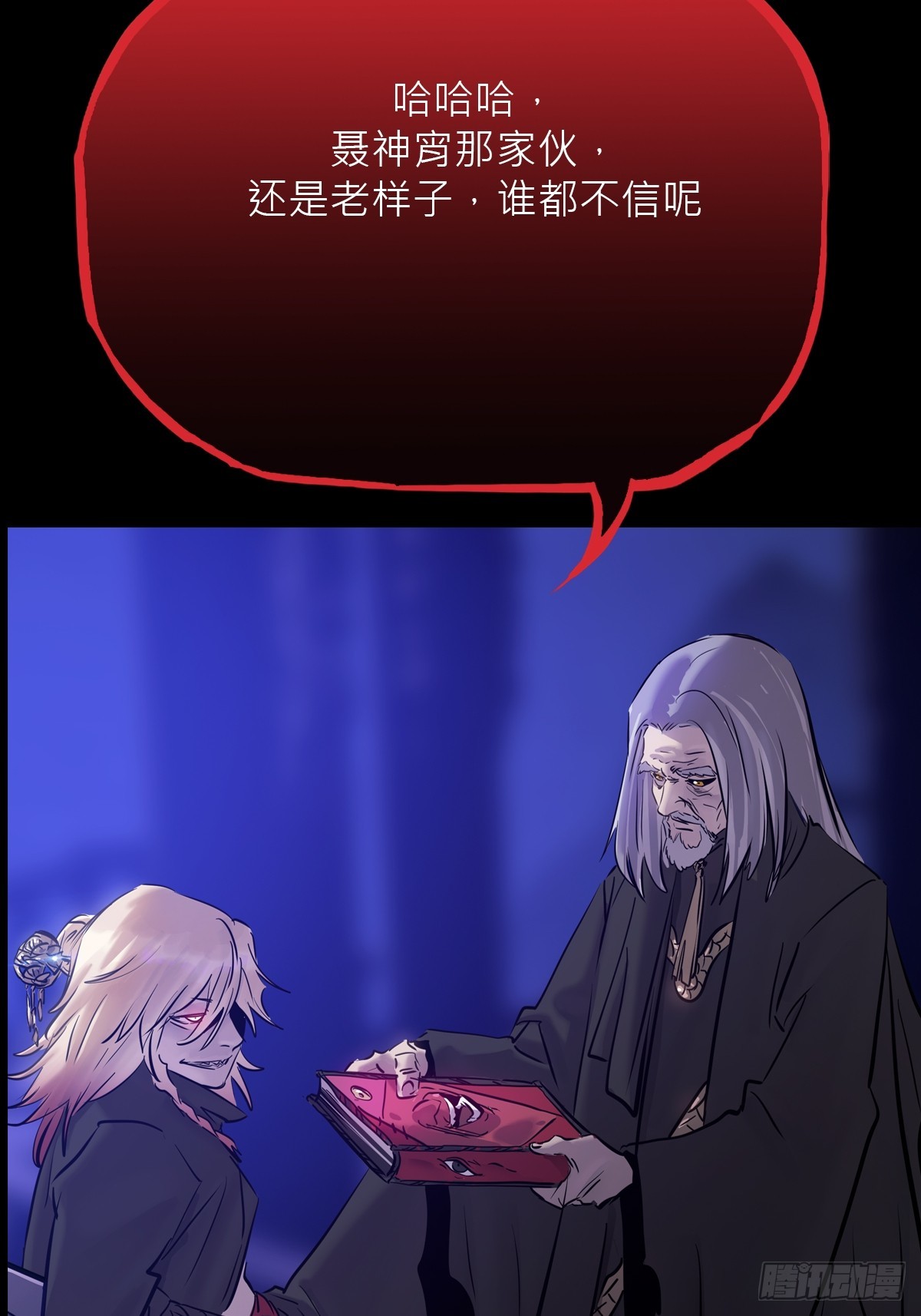 第 28 页