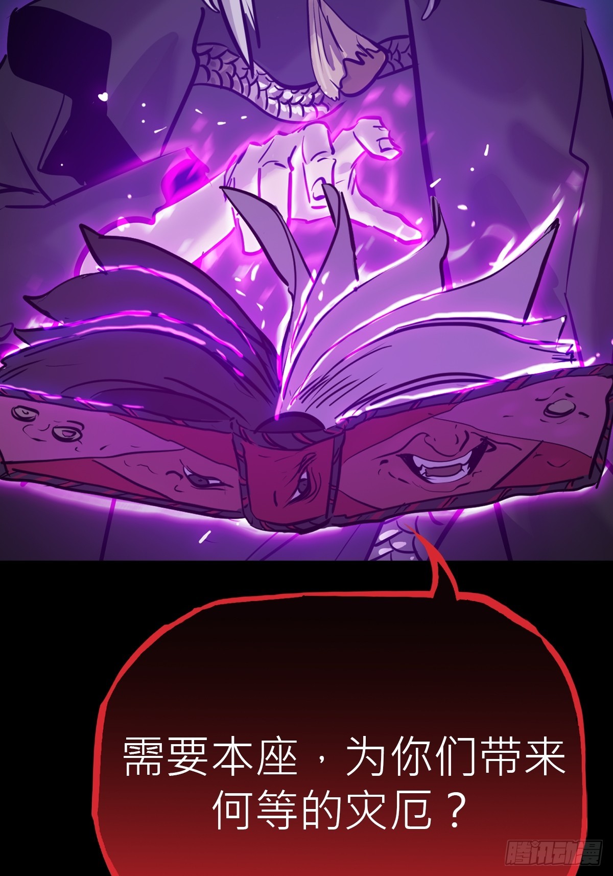 第 42 页
