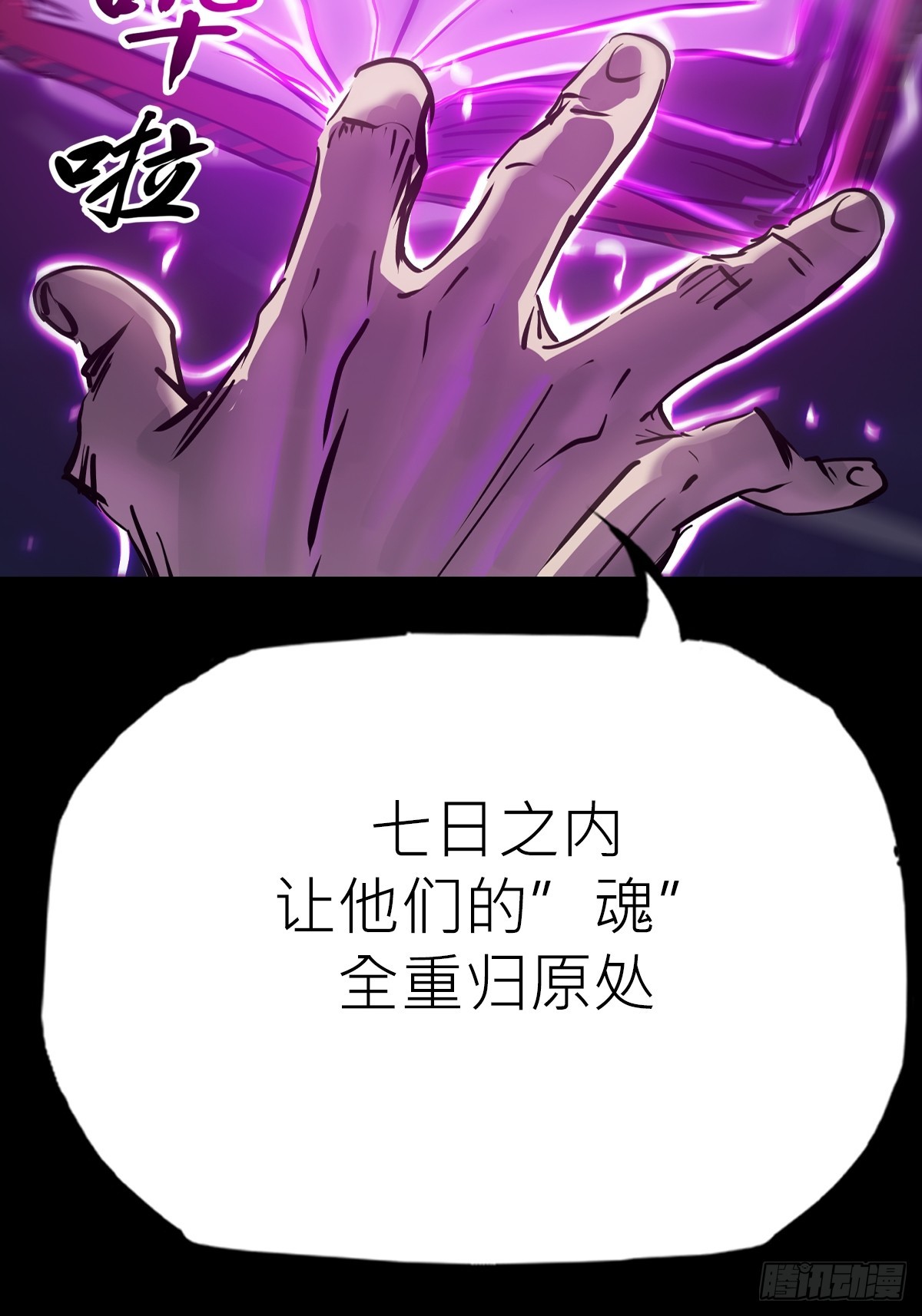 第 49 页