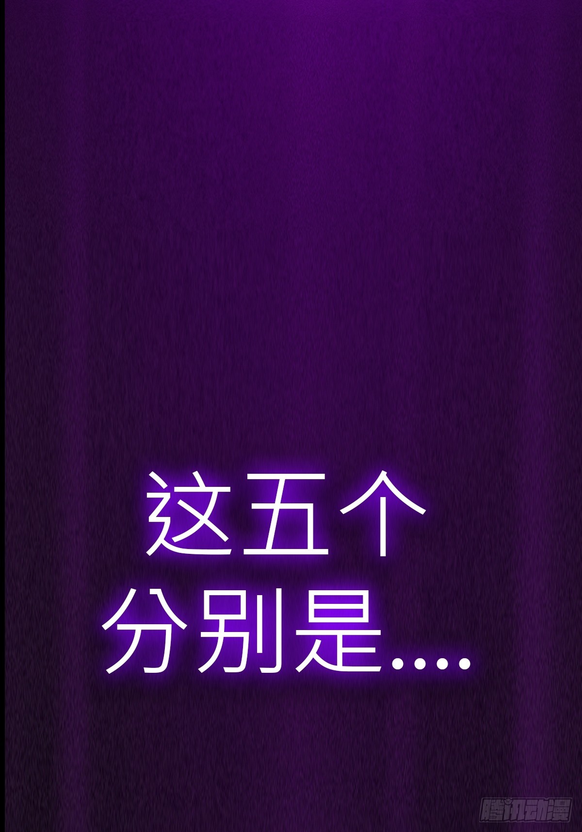 第 56 页