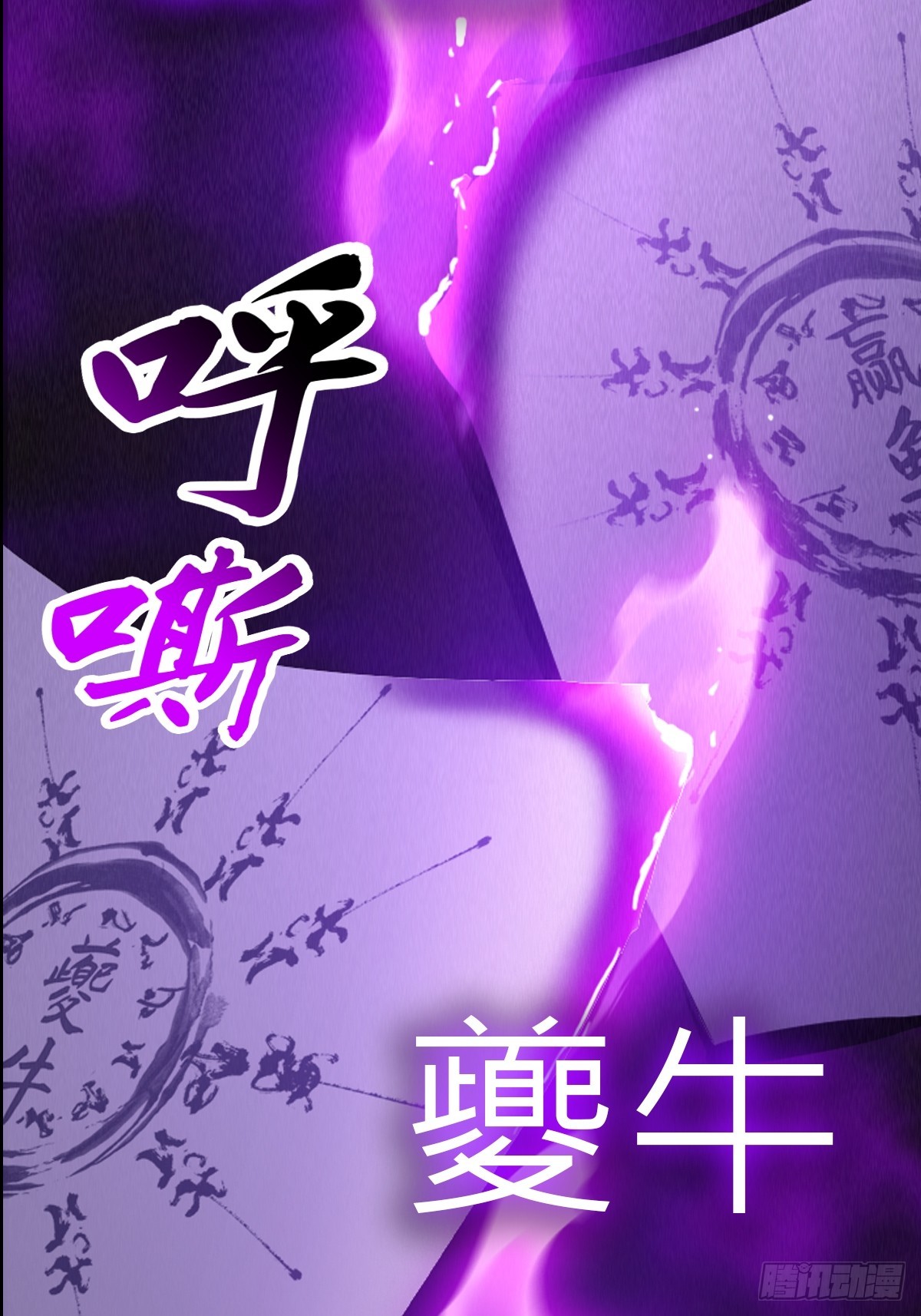 第 58 页