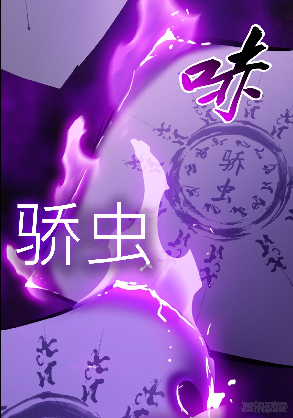 第 59 页