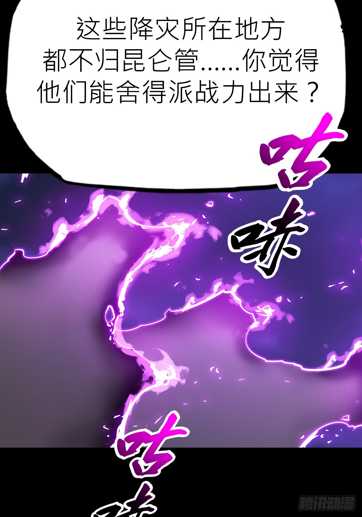 第 65 页