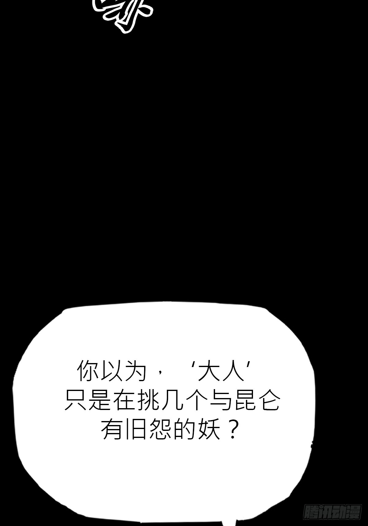 第 66 页