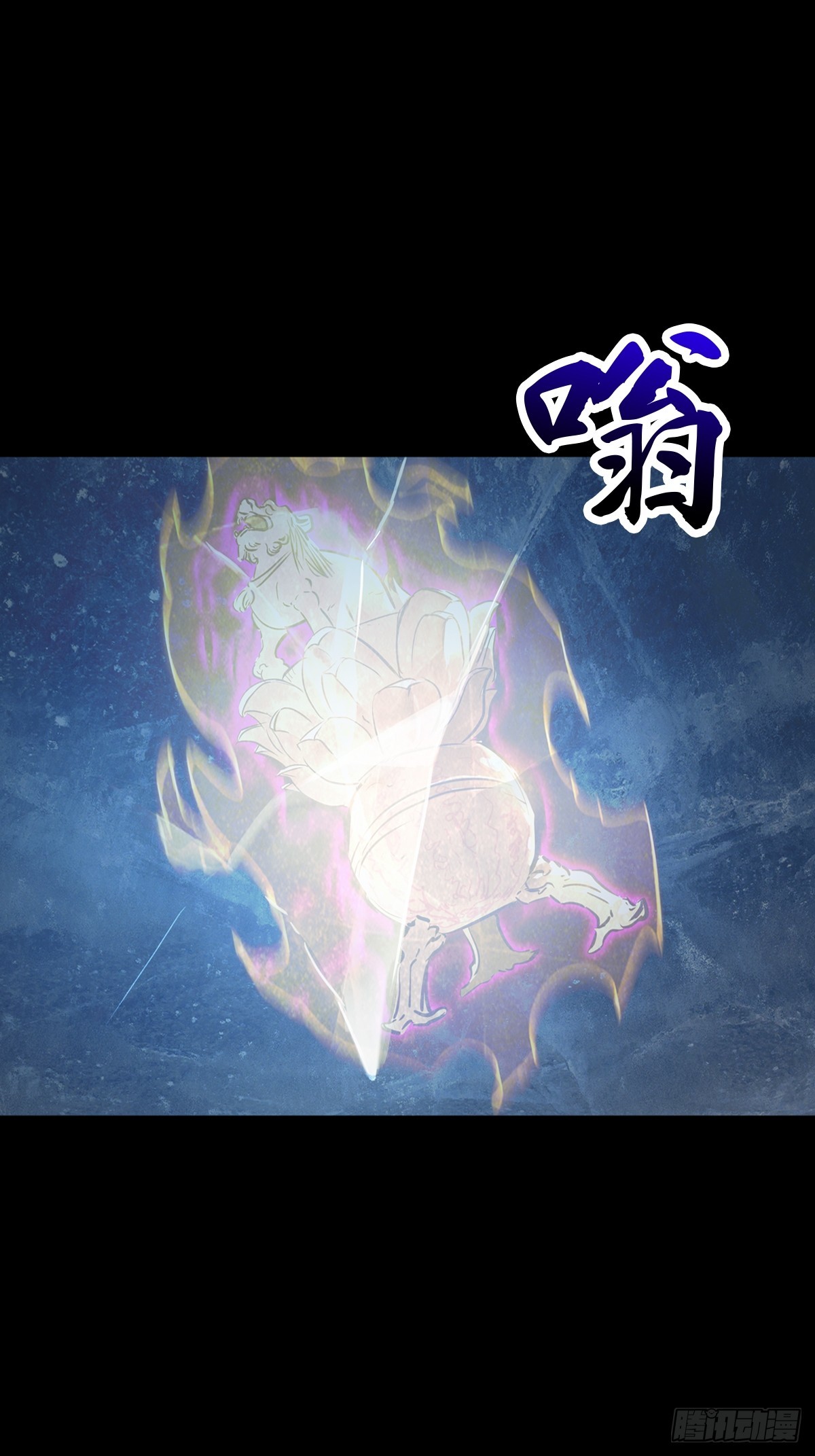 第 77 页