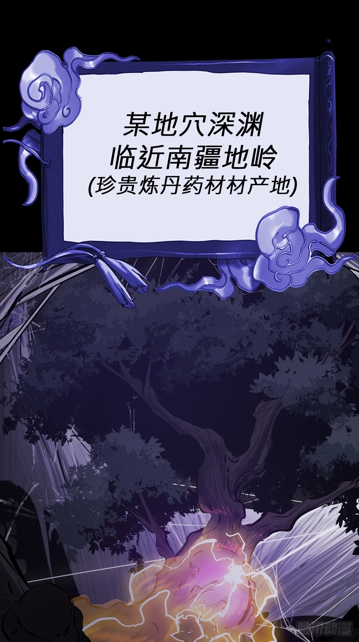 第 78 页