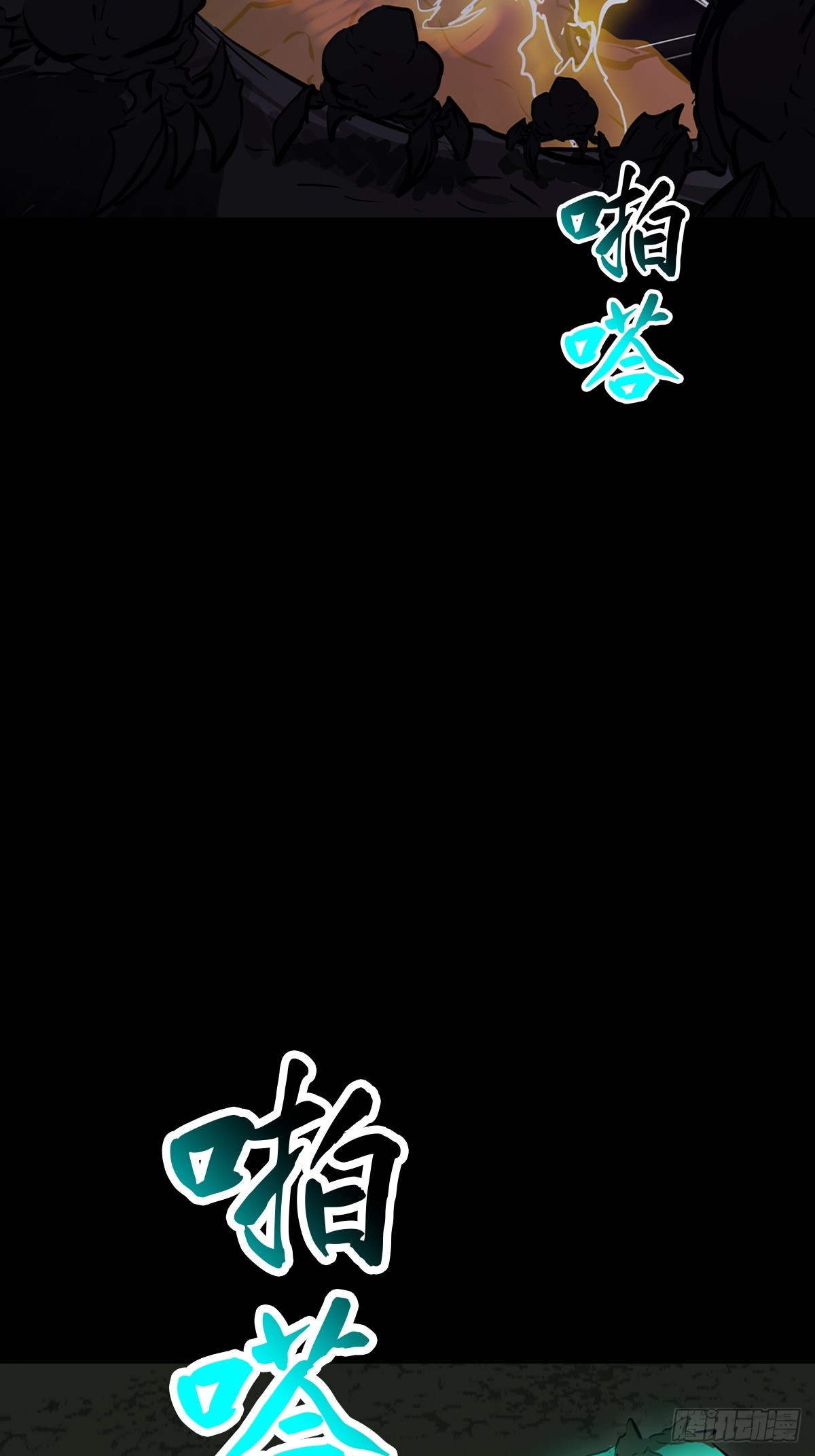 第 79 页
