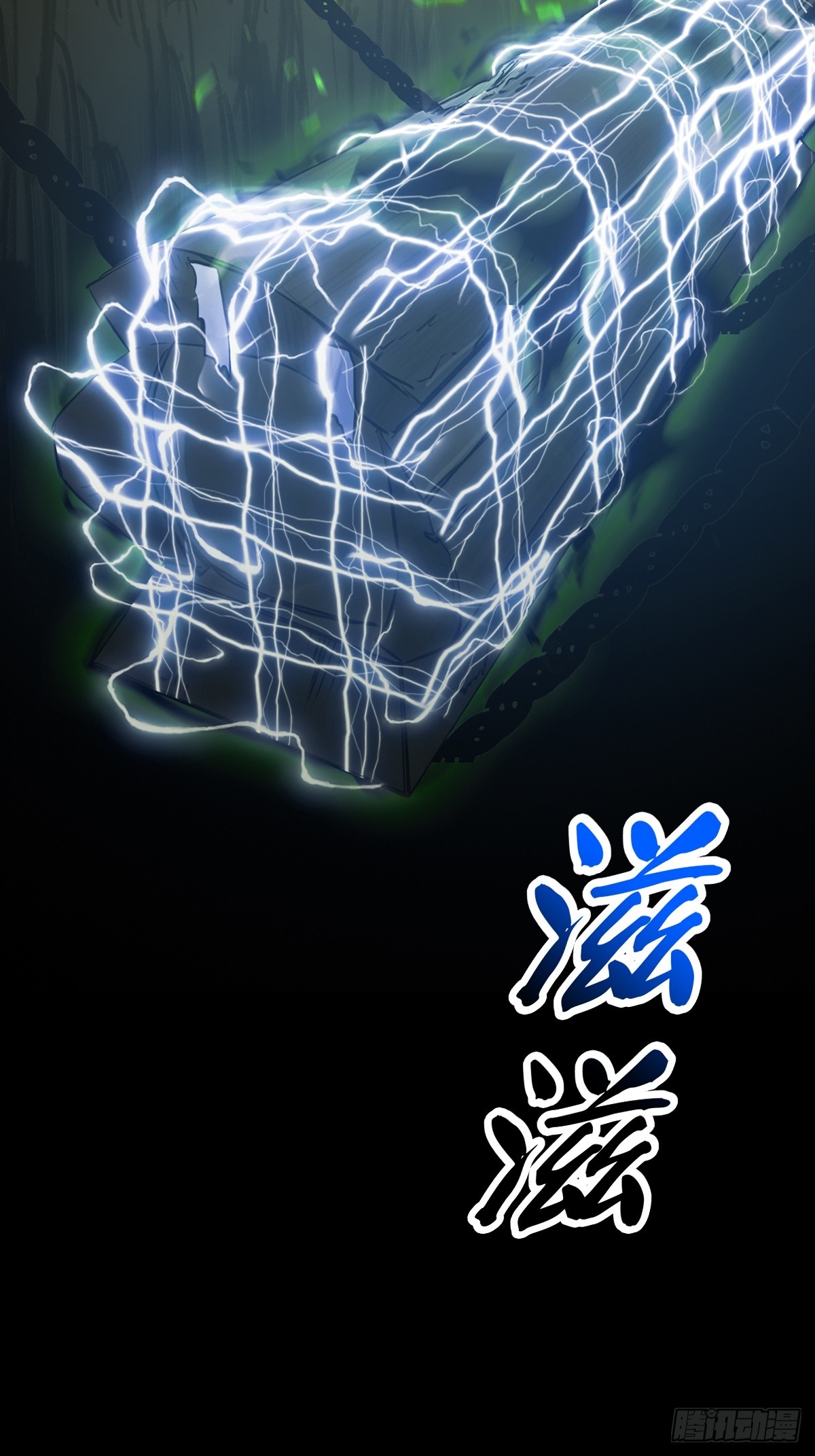 第 85 页